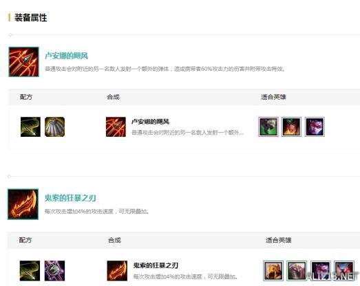 云顶之弈