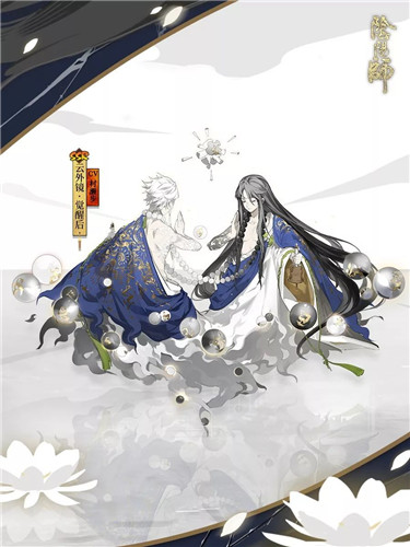 浮世虚妄 神镜终圆《阴阳师》全新SSR阶式神云外镜即将登场！