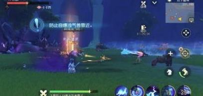 梦幻西游三维版