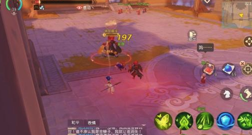 梦幻西游三维版