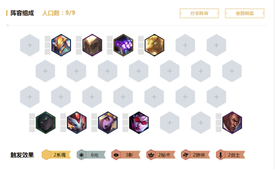 云顶之弈