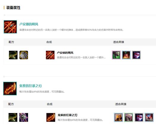 云顶之弈