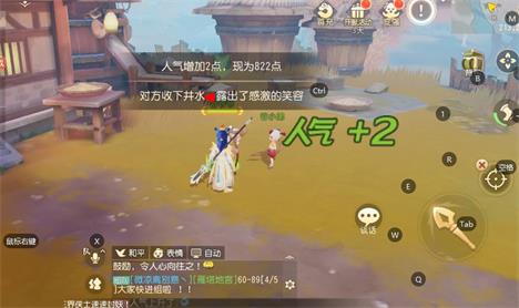 梦幻西游三维版