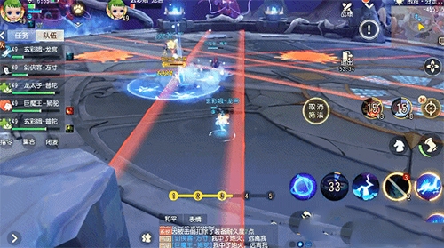 梦幻西游三维版