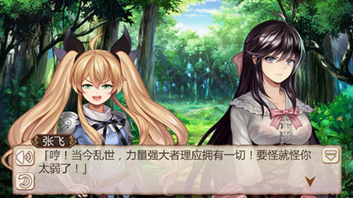 智商不够情商来凑《姬魔恋战纪》单身狗恋爱必备游戏！