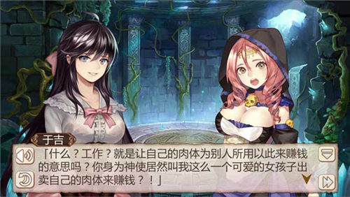 智商不够情商来凑《姬魔恋战纪》单身狗恋爱必备游戏！