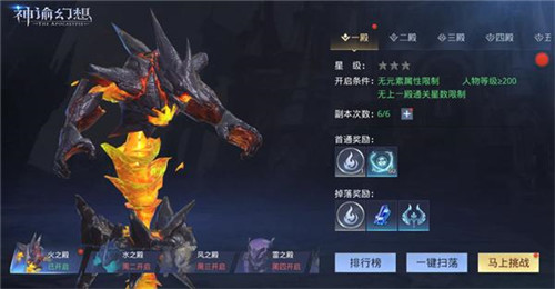  《神谕幻想》新副本圣灵秘境玩法揭秘！