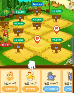 富豪金鸡