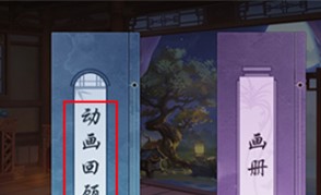 新笑傲江湖