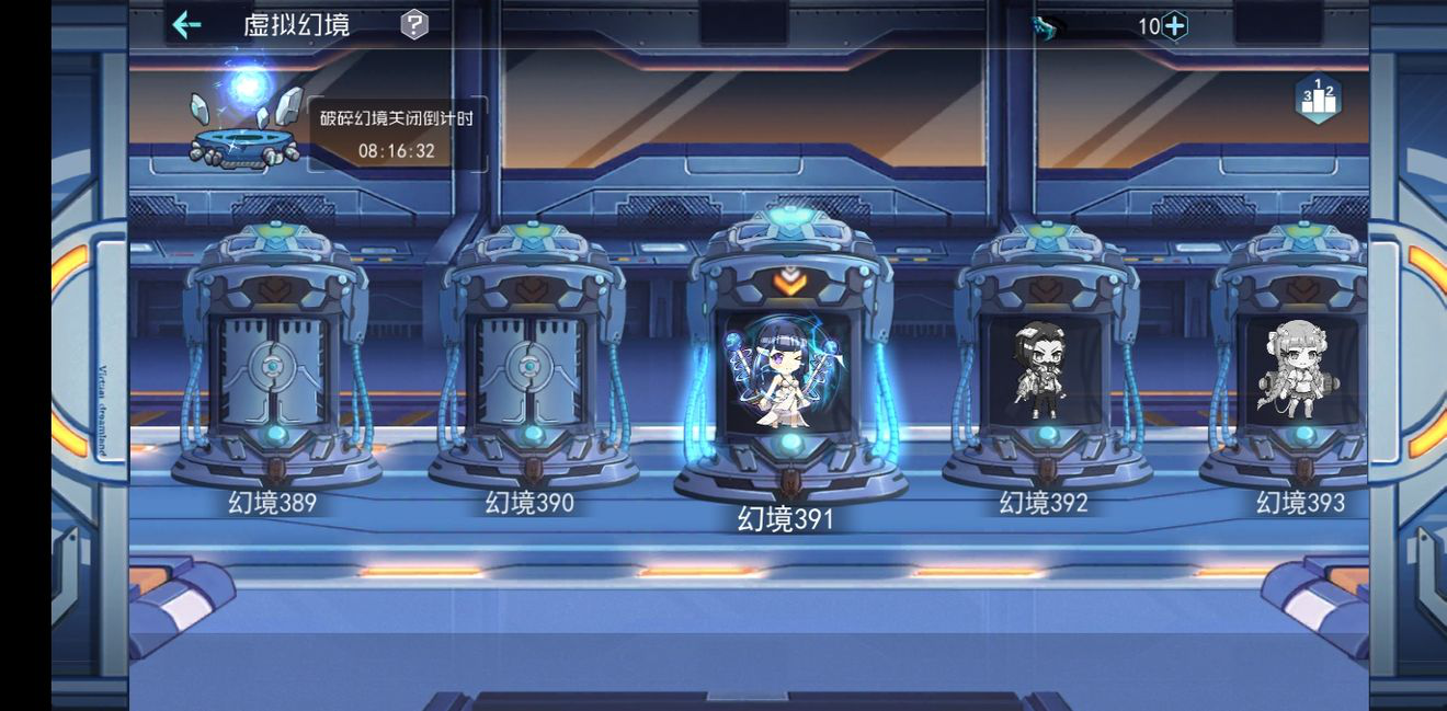 百万骑士团明境计划