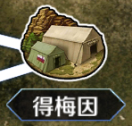 命运冠位指定