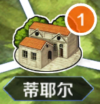 命运冠位指定