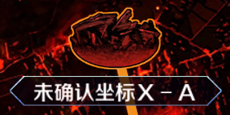 命运冠位指定