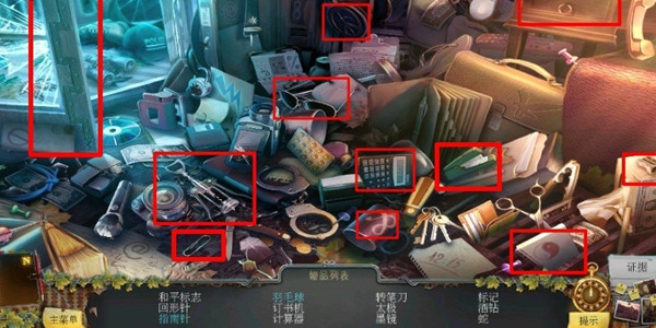乌鸦森林之谜1枫叶溪幽灵