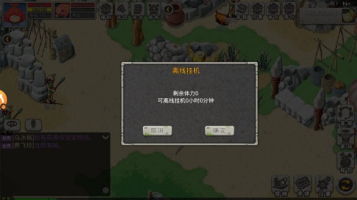 《宇宙起源》便携功能详解