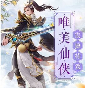 苍灵剑山