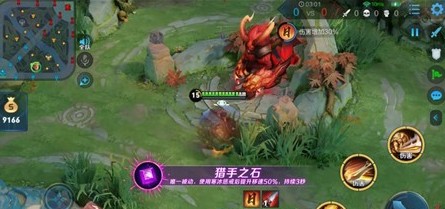 王者荣耀