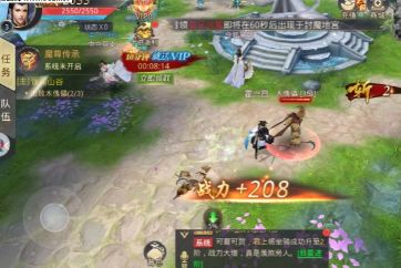 逆火苍穹之庆余记最新版