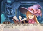 智商不够情商来凑《姬魔恋战纪》单身狗恋爱必备游戏！
