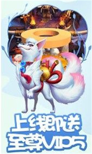 悟空你别跑大圣重生截图