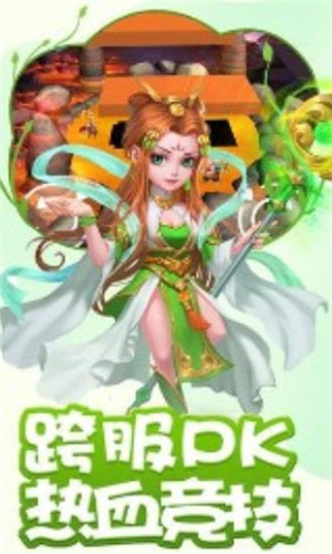 悟空你别跑大圣重生截图