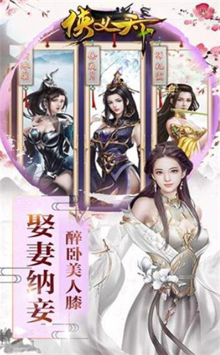 上古神龙诀截图