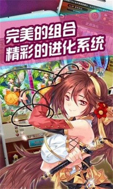 次元决胜先锋截图