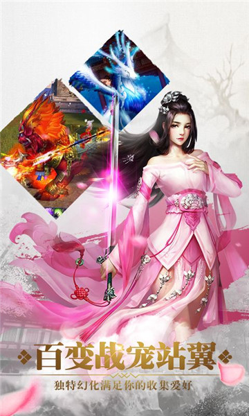高爆大天使截图