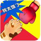 同桌双人游戏手机版
