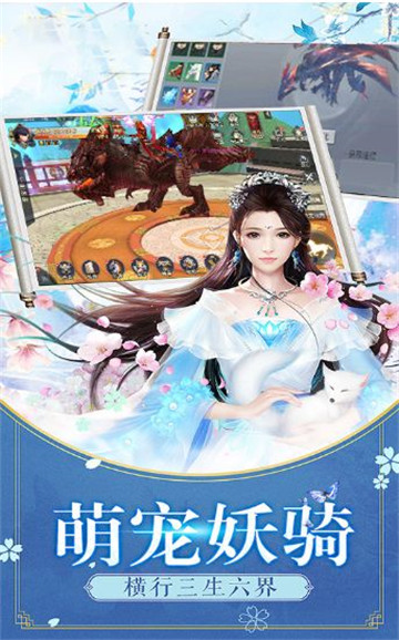 逆火苍穹之庆余记截图