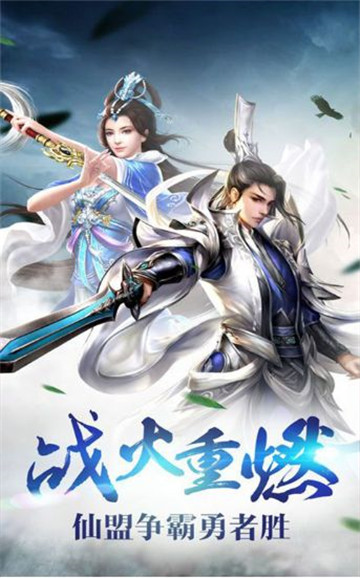 逆火苍穹之庆余记截图