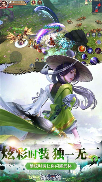 六道鬼剑截图