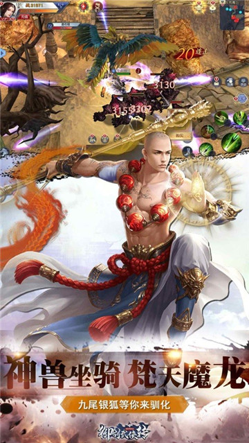 六道鬼剑截图