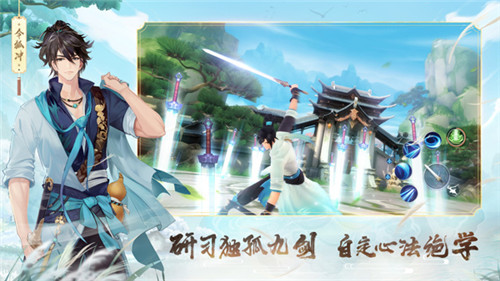 肖战代言《新笑傲江湖》令狐冲在江湖等你
