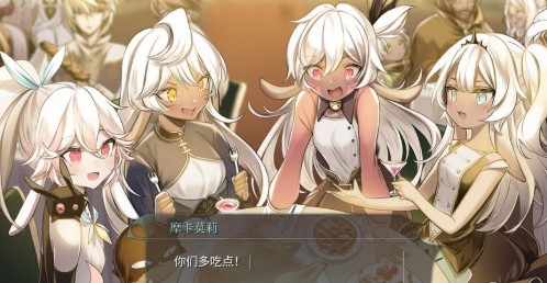 魔女之泉4