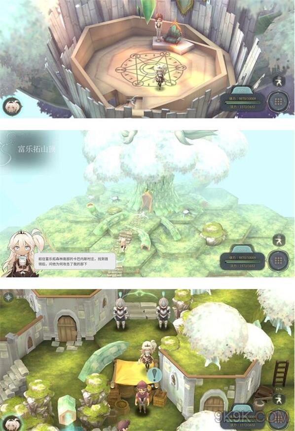 魔女之泉4