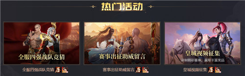 战星璀璨吴州争雄  《大唐无双手游》全民PK争霸联赛迎来巅峰对决