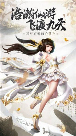 逆火苍穹之庆余纪手机游戏