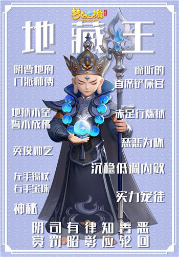 梦幻西游三维版