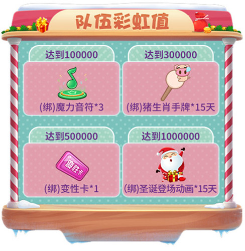 《推理学院》奇妙圣诞夜！暖心活动伴你行
