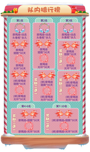 《推理学院》奇妙圣诞夜！暖心活动伴你行