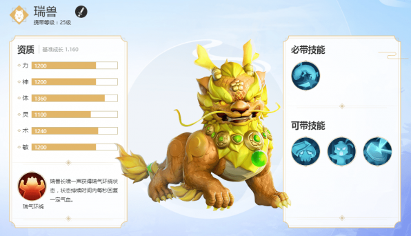 梦幻西游三维版