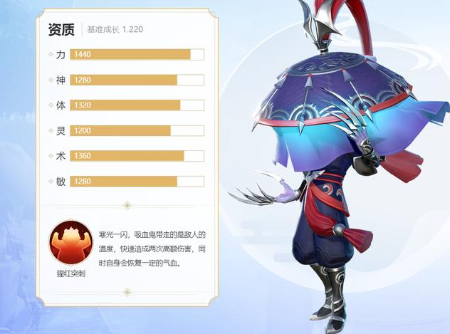 梦幻西游三维版