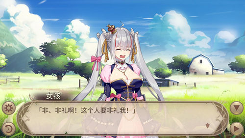 《王者降临》肥皂剧情之兄妹大型认亲现场！