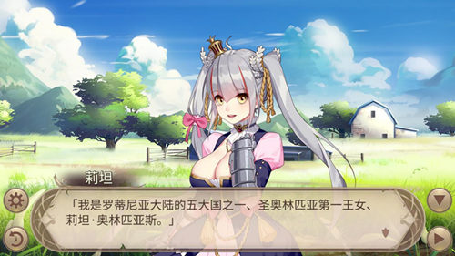 《王者降临》肥皂剧情之兄妹大型认亲现场！