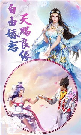 剑灭逍遥庆余年记最新版
