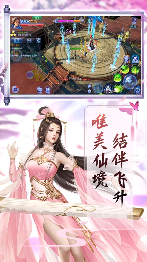 六道鬼剑最新版