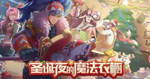 王者荣耀