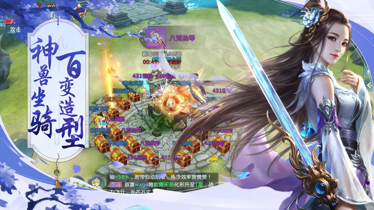 六道鬼剑安卓版