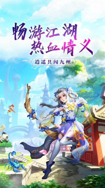 剑霄遮天